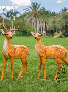 花园摆件田园树脂仿真梅花鹿园林雕塑摆设工艺品庭院景观动物装饰