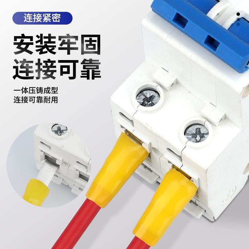 鸭嘴鼻铜鼻子C45 4 6 10 16 25 35 50平方接线端子断路器插针插片,淘宝优惠券,粉丝福利购,淘宝优惠卷