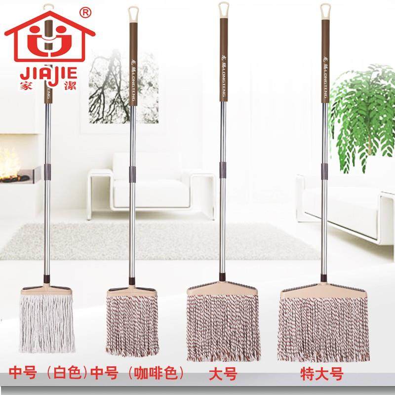 家洁 棉纱拖把不锈钢杆宽圆头家用 拖布棉纱墩布地拖尘推包邮,淘宝优惠券,粉丝福利购,淘宝优惠卷