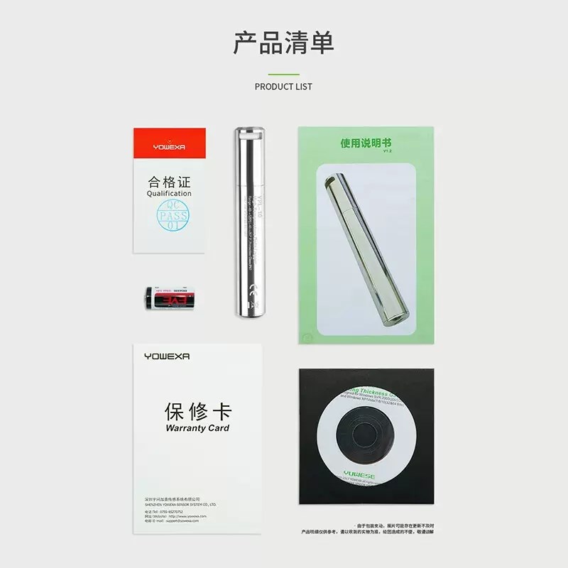 宇问YPL10高精度超低温干冰温度计实验室密封式耐高温温度记录仪 - 图2