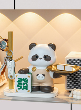 可爱卡通熊猫玄关钥匙收纳进门入户鞋柜家居O饰品摆饰开业乔迁礼