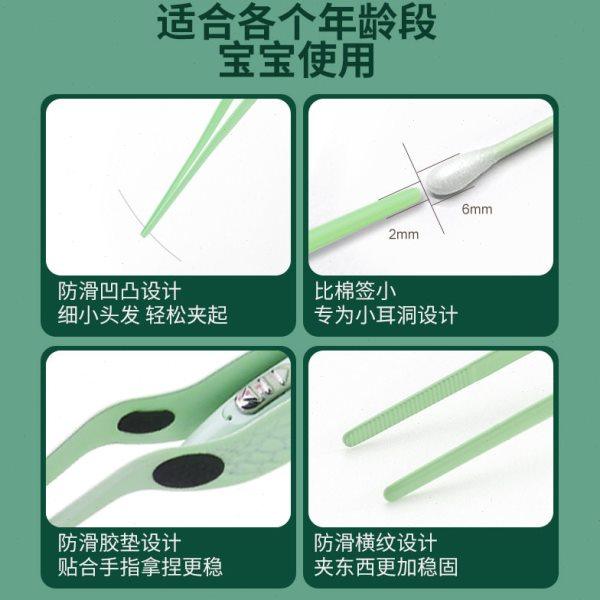 挖耳朵神器安全宝宝硅胶带灯扣儿童专用发光可视挖耳勺头掏耳朵软,淘宝优惠券,粉丝福利购,淘宝优惠卷