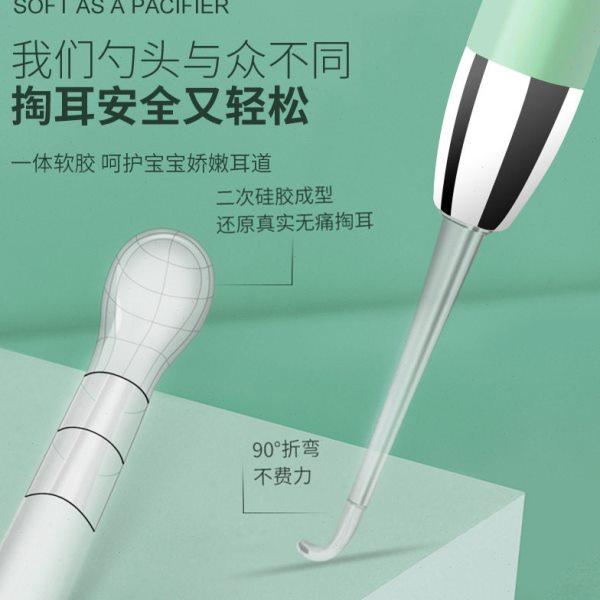 挖耳朵神器安全宝宝硅胶带灯扣儿童专用发光可视挖耳勺头掏耳朵软,淘宝优惠券,粉丝福利购,淘宝优惠卷