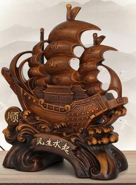 一帆风顺船摆件办公室装饰龙船工艺品书柜博古架酒柜摆设开业送礼