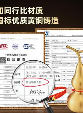 纯黄铜葫芦挂件五帝钱开口盖空心铜葫芦摆件家用客厅卧室吉祥挂饰