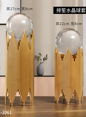 轻奢家居b金属摆件玄关电视酒柜装饰品创意办公室桌面北欧工艺摆