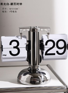 客厅电视柜台面摆件轻奢高档翻页时钟家居玄关中古风高.级感装饰