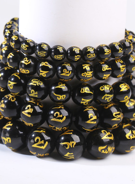 六字真言佛珠手链天然水晶黑曜石男女J款饰品转运复古佛珠手串