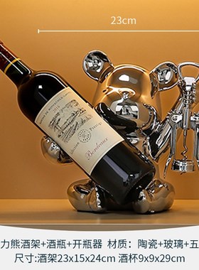 高档轻奢c红酒杯架高级感酒柜摆件餐厅边柜高脚杯醒酒器家居装饰