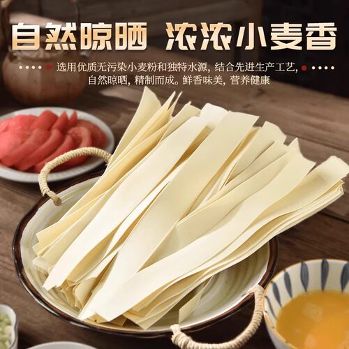 薏米茯苓山药刀削面整箱宽面条油泼面主食粗粮营养速食面正宗山药 - 图0