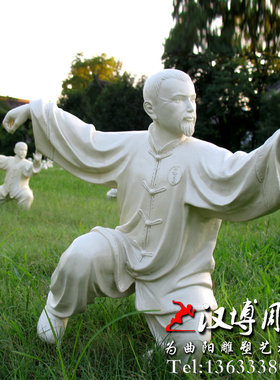 玻璃钢仿铜人物雕塑铸铜练太极晨练人物雕像城市广场公园林铜雕塑