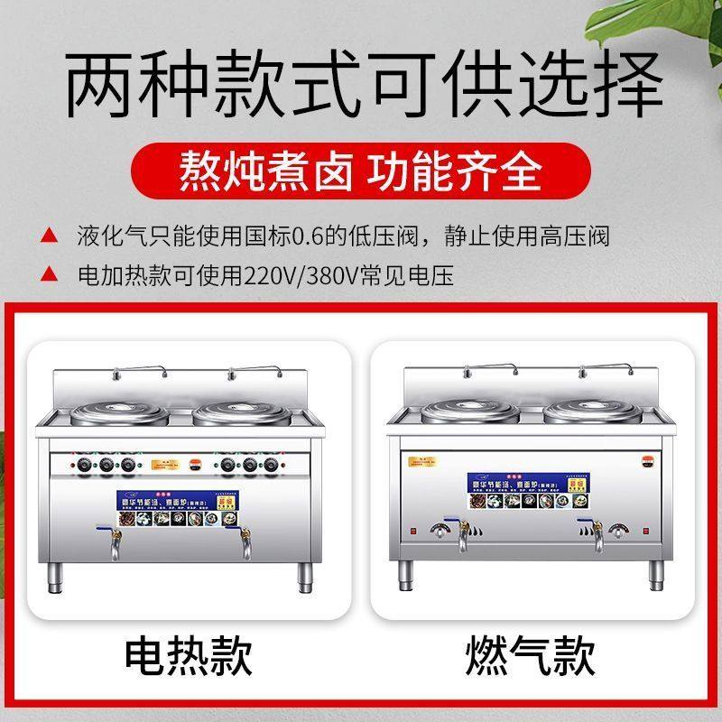 多功能双头电热煮面炉商用燃气面桶麻辣烫双桶摆摊面馆汤粉炉煲汤,淘宝优惠券,粉丝福利购,淘宝优惠卷