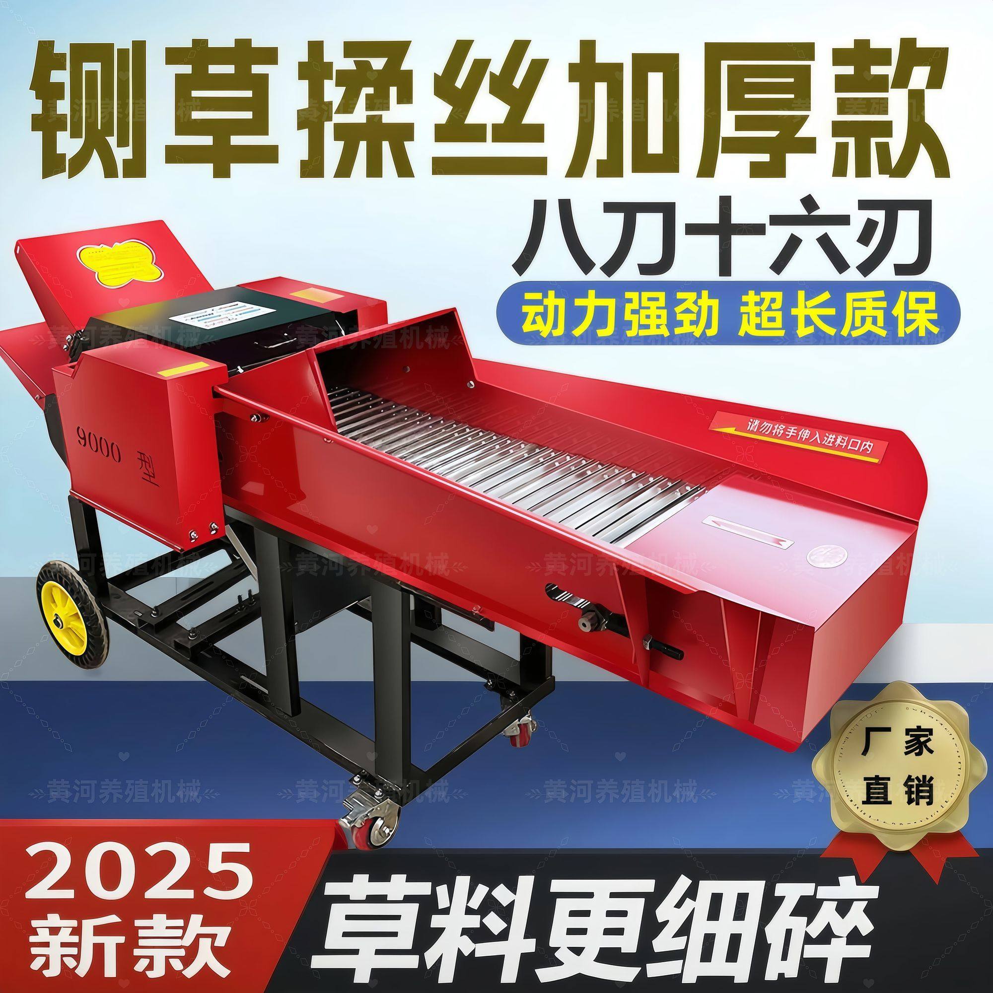 工厂正品铡草揉丝机分体双口多功能加厚秸秆干湿两用养殖家用碎草,淘宝优惠券,粉丝福利购,淘宝优惠卷
