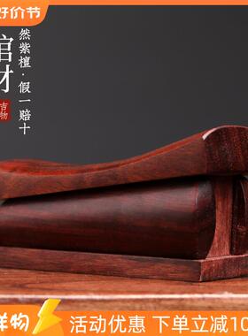 天然紫檀木黑檀木雕刻创意开盖棺材文玩手把件家居桌面工艺品摆件