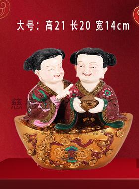 李居明 和合二圣 和合摆件 居家客厅工艺品 树脂 居家客厅摆件