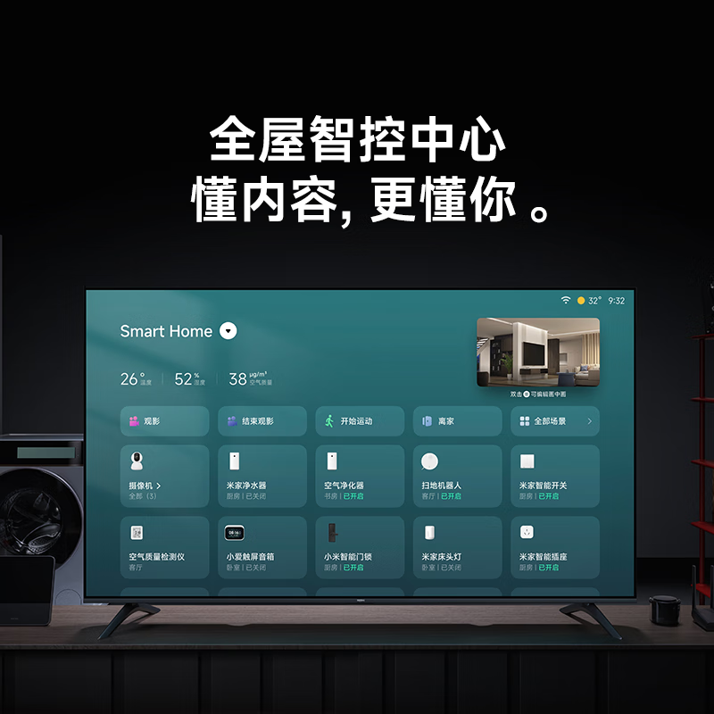 Xiaomi TV RedmiA43 inches