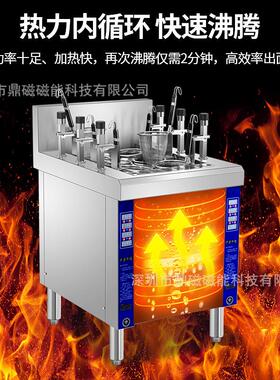 商用自动煮面炉电热六头多功能电锅煮关东煮麻辣烫汤粉水饺煮面机