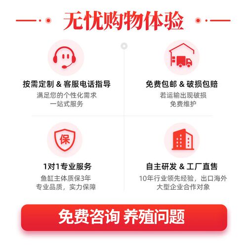 海鲜池鱼缸贝类海饭店酒店超市商B用水产混养池移动贝类池制冷一 - 图2