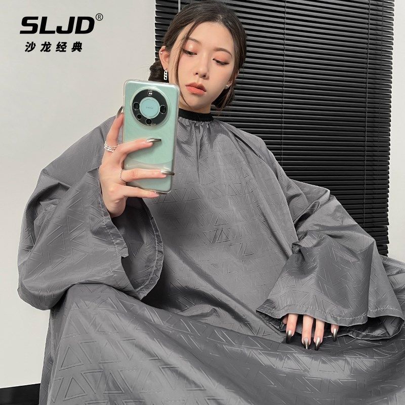 网红带袖围布发廊专用不沾发美发高档专用定制理发店剪头发不沾发,淘宝优惠券,粉丝福利购,淘宝优惠卷