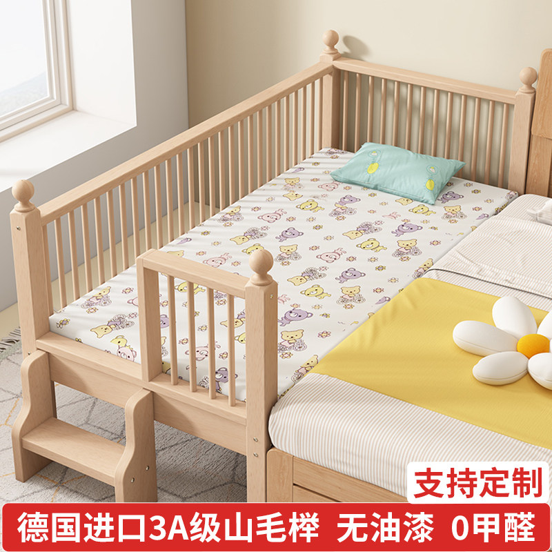 榉木儿童床带护栏拼接床加宽床婴儿床男孩女孩公主床单人实木小床,淘宝优惠券,粉丝福利购,淘宝优惠卷