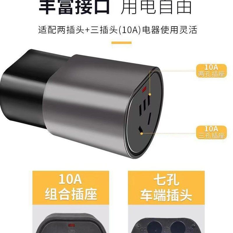 充电桩转换头房车取电器电动机车汽车新能源慢充转换器电动车转接,淘宝优惠券,粉丝福利购,淘宝优惠卷