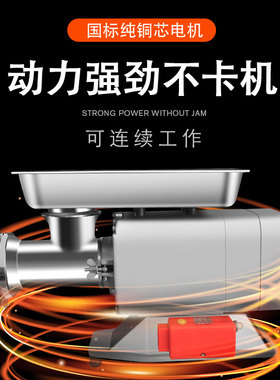 绞肉机商用电动台式不锈钢大功率多功能碎肉鸡架绞馅灌肠机肉铺用