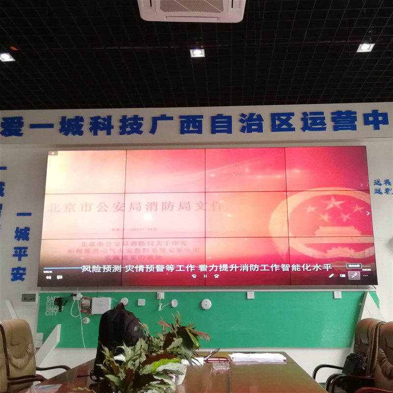 46 55 100-inch LED LCD splicing screen music restaurant bar KTV display monitoring conference video wall