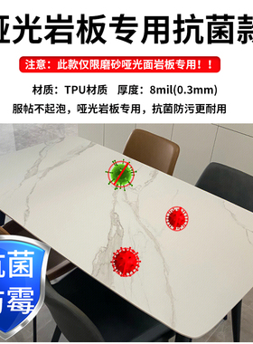 折叠圆桌家具贴膜岩板餐桌子贴膜耐高温防烫防刮透明保护膜自粘