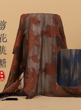 CACU【剪花香云纱】高档品质香云纱老料剪花V金丝花罗大方巾