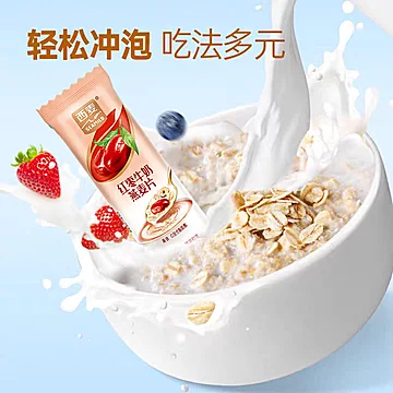 西麦福气满满燕麦片1200g礼盒[10元优惠券]-寻折猪