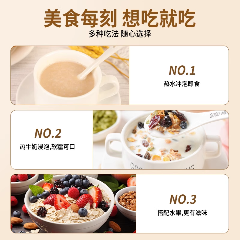 西麦燕麦片多买多送营养早餐即食多口味袋装官方正品冲量特惠,淘宝优惠券,粉丝福利购,淘宝优惠卷