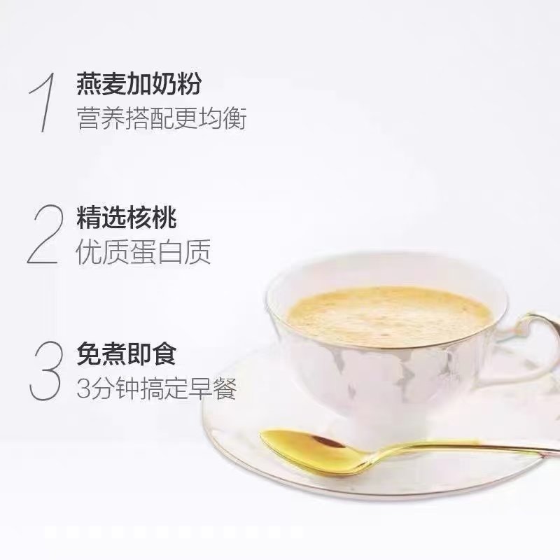 西麦红枣高铁营养燕麦片袋装富含维生素A+E+C多种谷物,淘宝优惠券,粉丝福利购,淘宝优惠卷