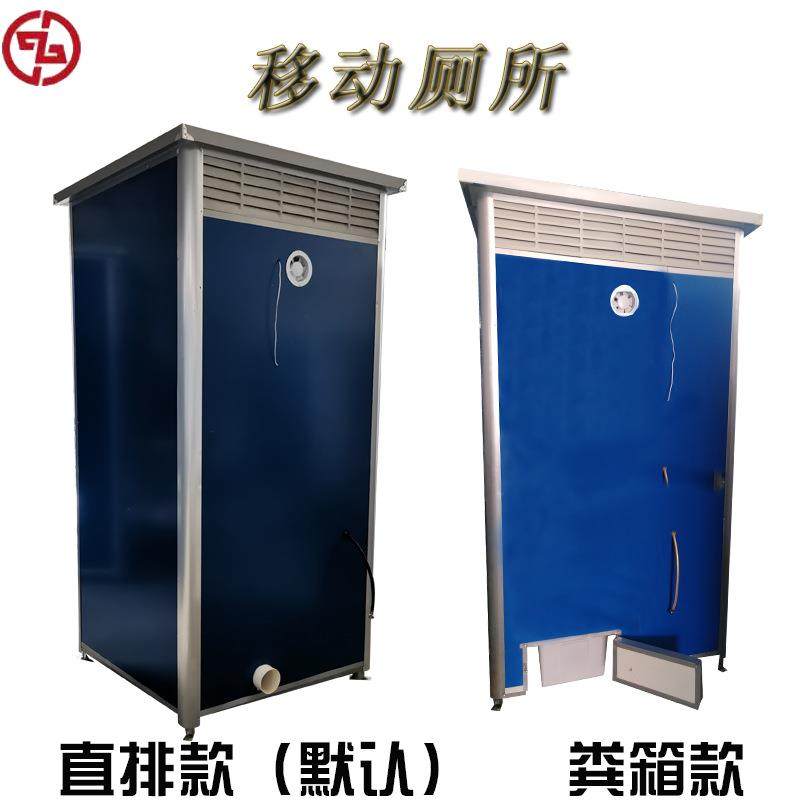 源头移动厕所厂家农村环保厕所户外卫生间淋浴房环保厕所单人,淘宝优惠券,粉丝福利购,淘宝优惠卷