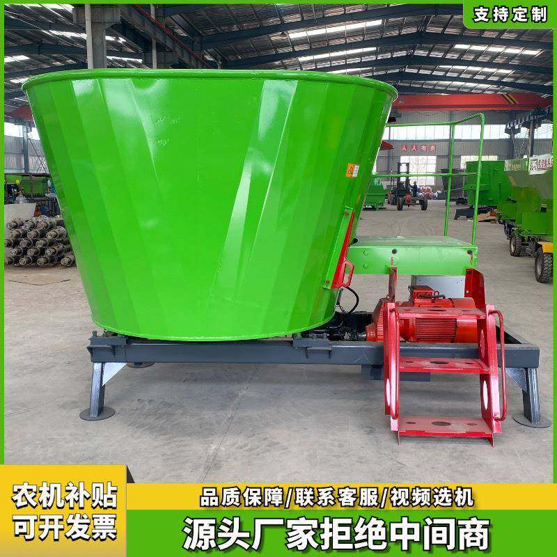 7立方立式tmr搅拌机全自动牛羊拌草机全日粮制备机厂家直销,淘宝优惠券,粉丝福利购,淘宝优惠卷