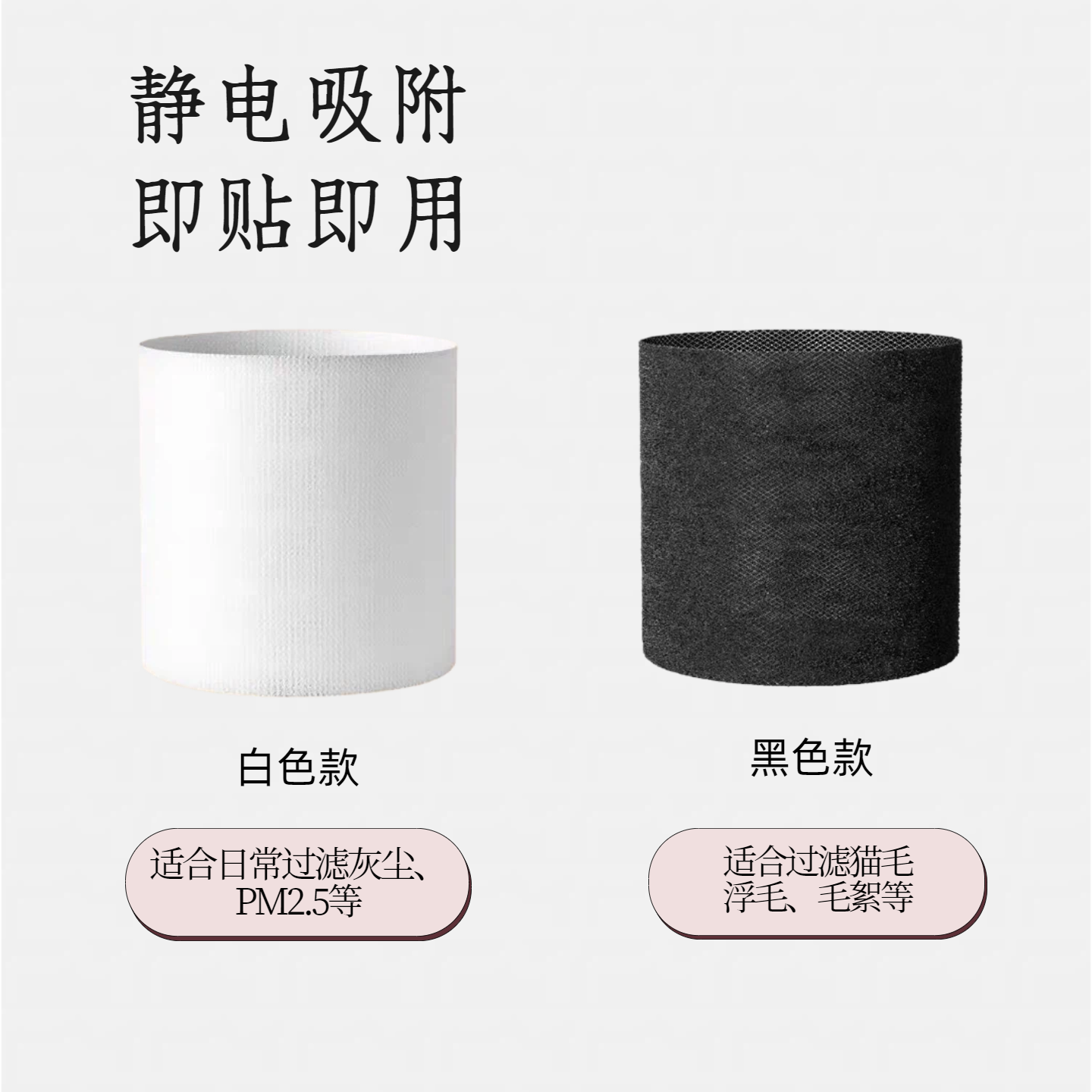 宠物猫毛过滤网初效过滤网静电除尘花粉柳絮宠物净化器防尘过滤网,淘宝优惠券,粉丝福利购,淘宝优惠卷