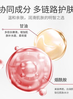 【马来西亚进口】15%甘油护肤