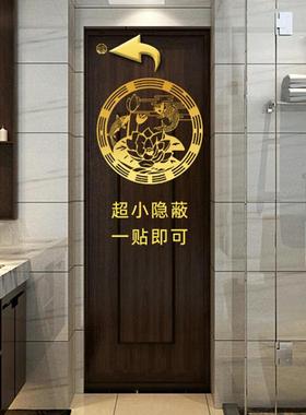 化解入户门正对卫生间隔断帘大门对厕所屏风客厅门帘洗手间隐形贴