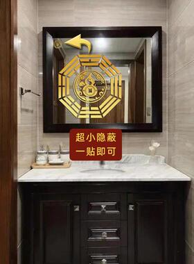 卧室门正对镜子对门化解主卧房门厕所卫生间对洗手镜门帘隐形门贴