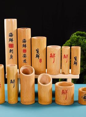 刺身装饰品摆件竹筒海鲜姿造干冰小壶竹筒冷菜摆盘装饰点缀小竹桶