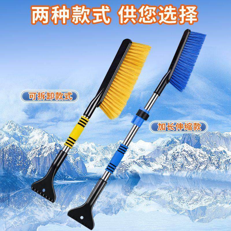 冬季汽车铲雪神器玻璃牛筋除雪铲除冰铲扫雪工具多功能伸缩不伤车,淘宝优惠券,粉丝福利购,淘宝优惠卷