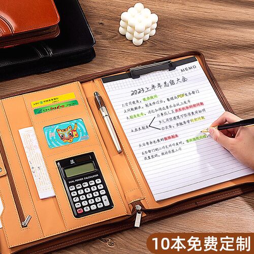 谈单夹皮质手提拉链公文包多功能A4文件夹带计算器商务经理夹 - 图0