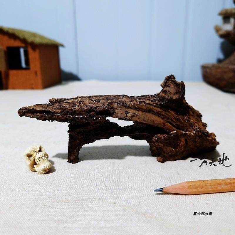 场景模型仿真微缩迷你小枯树干树皮沉木微景沙盘道具鱼缸造景摆件,淘宝优惠券,粉丝福利购,淘宝优惠卷