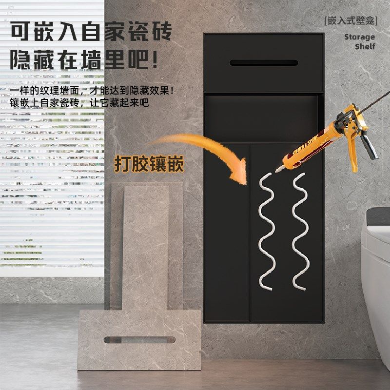 隐藏式不锈钢壁龛卫生间厕所嵌入式垃圾桶纸巾盒置物架可定制壁柜,淘宝优惠券,粉丝福利购,淘宝优惠卷