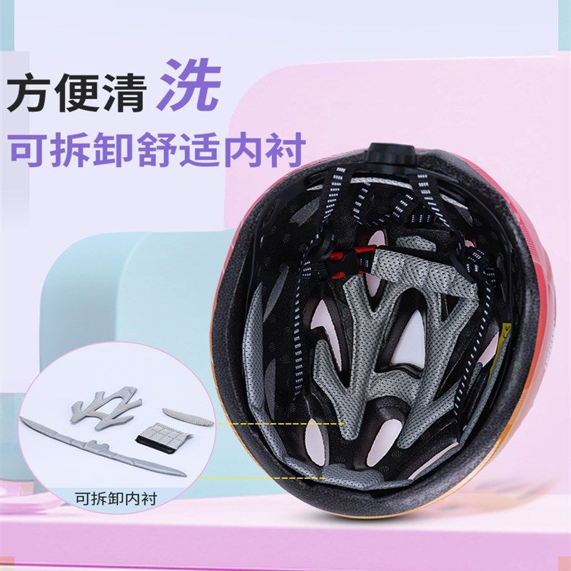 自行车头盔儿童头盔适合4-13岁头围48-58骑行装备轮滑防护手套,淘宝优惠券,粉丝福利购,淘宝优惠卷