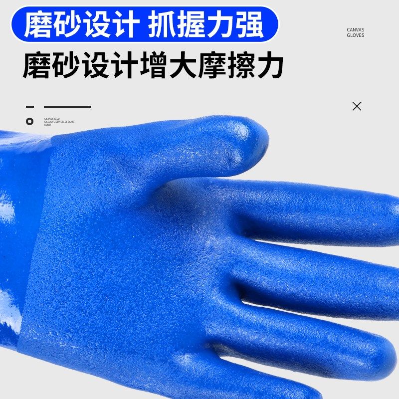 防油手套耐油耐磨工作橡胶浸塑加厚胶皮防酸碱防水单只左手右手男,淘宝优惠券,粉丝福利购,淘宝优惠卷