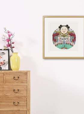 桃花坞木刻年画版画国画一团和气书房玄关办公室中式装饰画框挂画