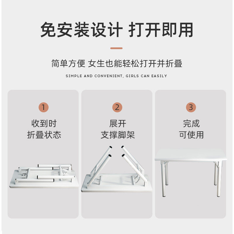 简易折叠餐桌家用小户型现代简约吃饭桌子长方形摆摊快餐桌椅组合,淘宝优惠券,粉丝福利购,淘宝优惠卷