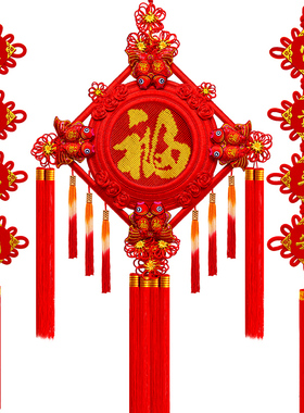 福字中国结挂件客厅大号对联乔迁新居装饰春节新年入户门上背景墙