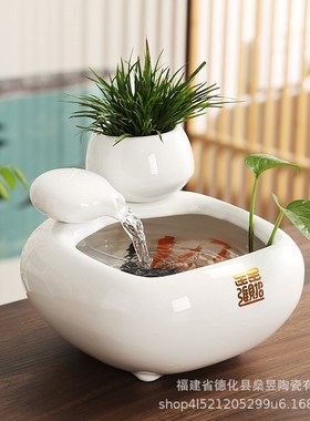 陶瓷流水鱼缸自动水循环桌面办公室装饰品茶几喷泉水景小摆件开业