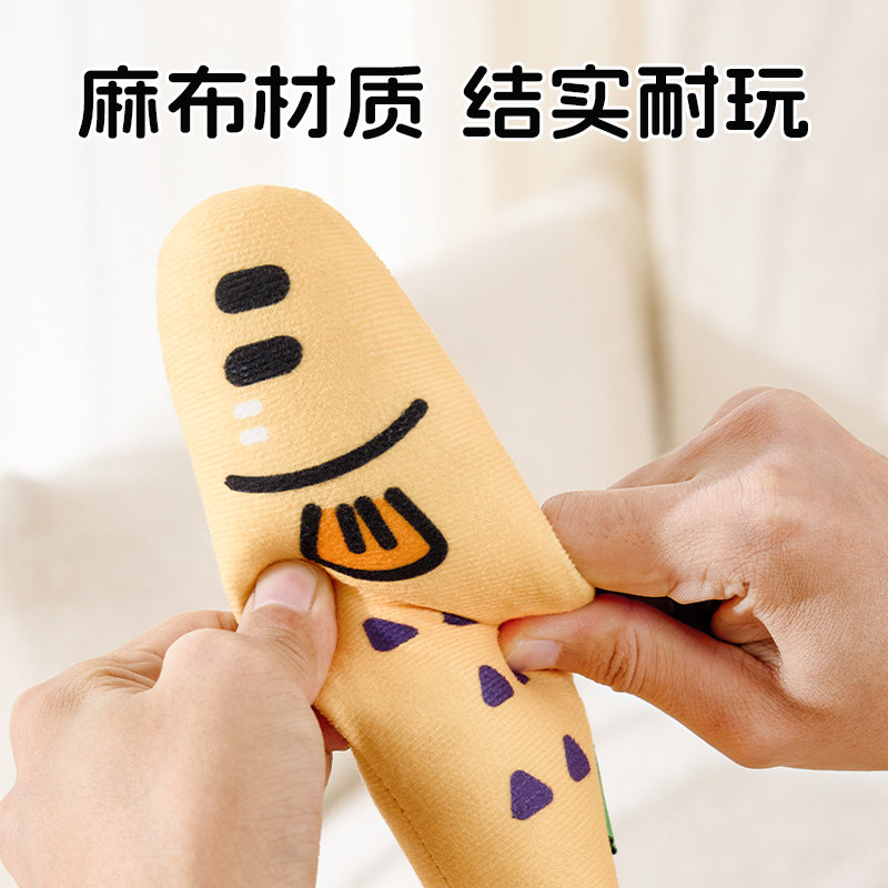 猫玩具猫薄荷仿真鱼猫咪自嗨解闷逗猫神器幼猫逗猫棒磨牙宠物用品,淘宝优惠券,粉丝福利购,淘宝优惠卷